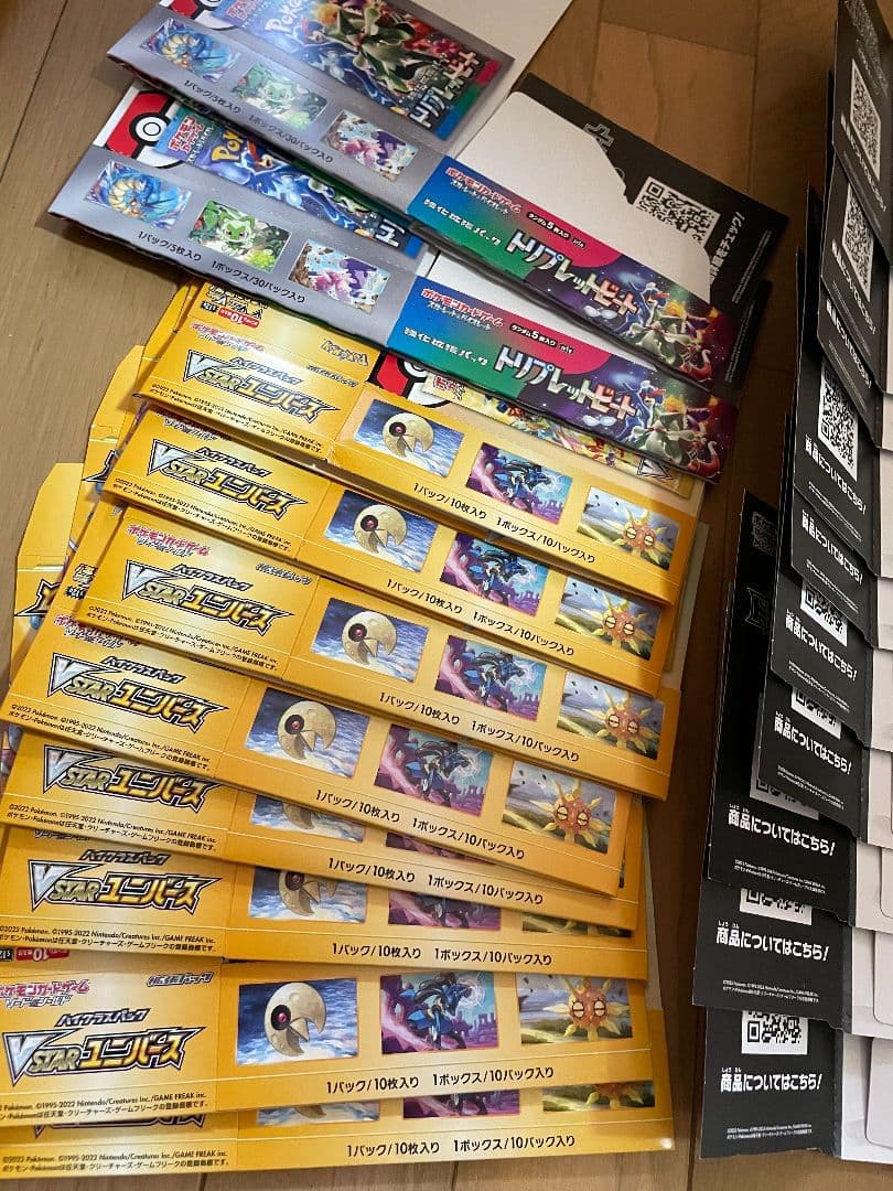 空き箱　まとめ売り　メガドリーム　空箱　ポケカ　メガドリーム　ペリペリあり