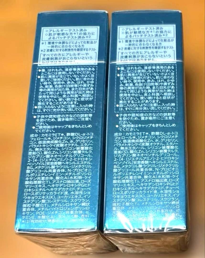 ソフィーナ グレイス 高保湿UV乳液(美白) さっぱり薬用30g×2点