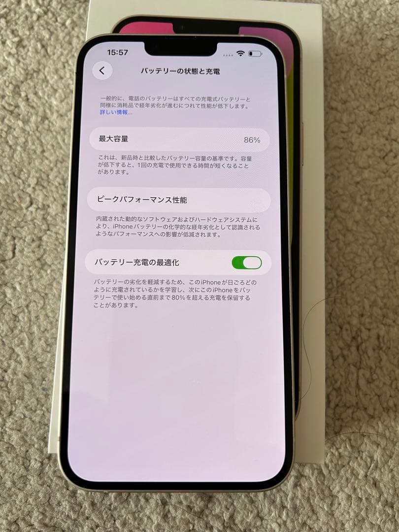 iPhone 14plus 128GB（スターライト）国内SIMフリー版
