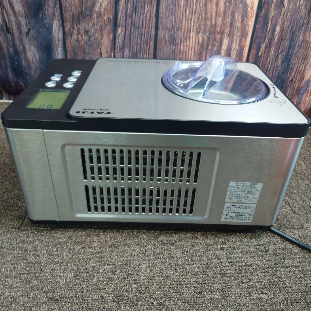 TAIJI TGM-1000N フローズン／ジェラートマシン付属品あり