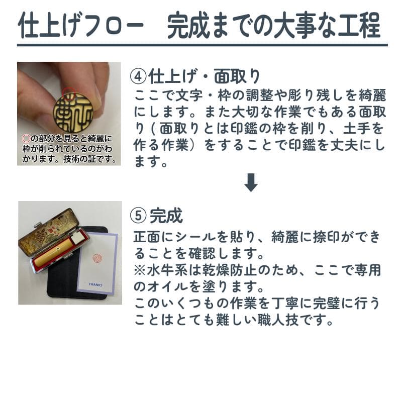 【印鑑の最高峰】オランダ水牛18.0mmケース付　実印銀行印はんこ　スピード発送