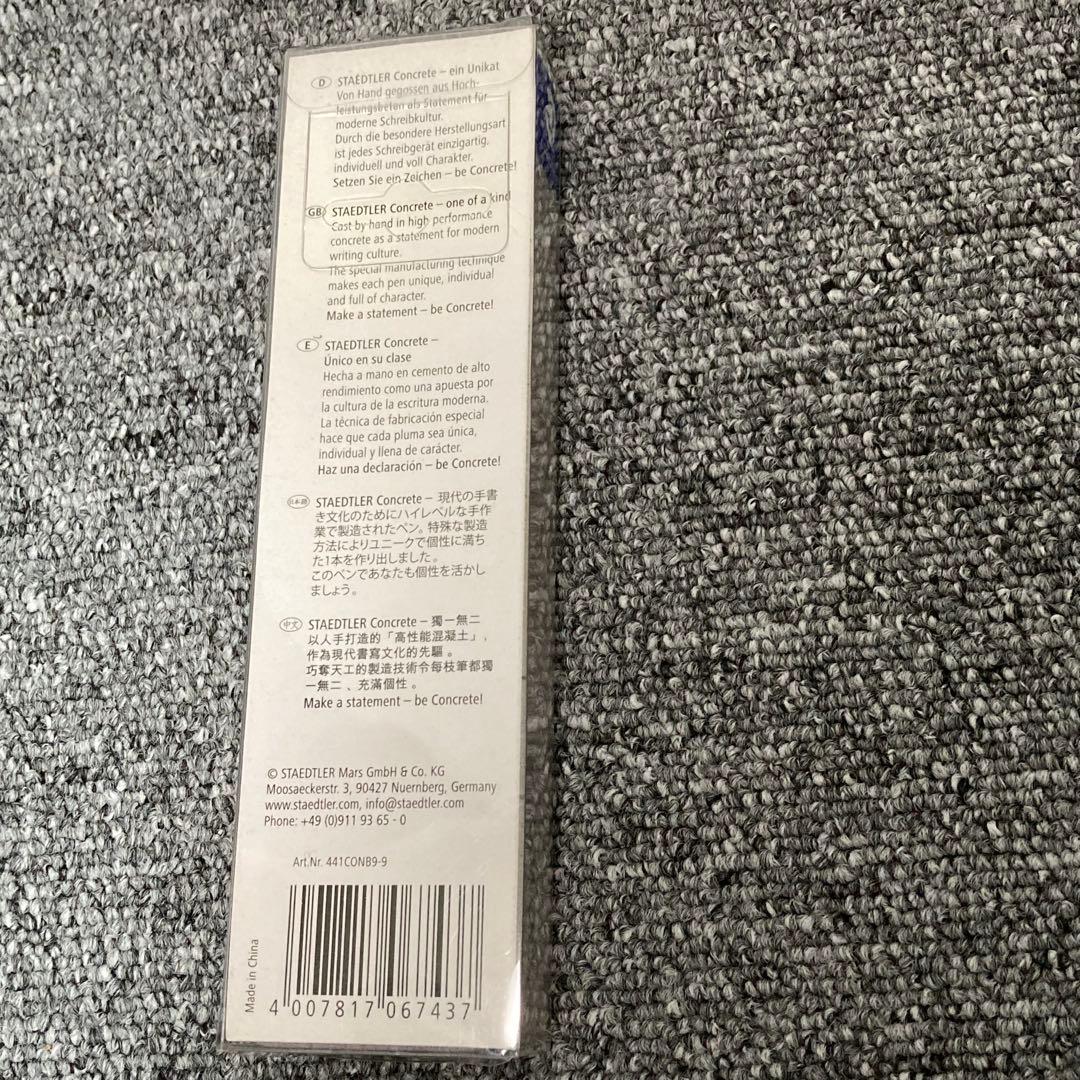 STAEDTLER コンクリート ボールペン M芯 441CONB-9