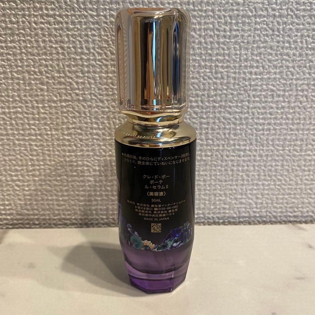 ‼️10日まで出品‼️クレドポーボーテ ルセラムⅡ 50ml 本体