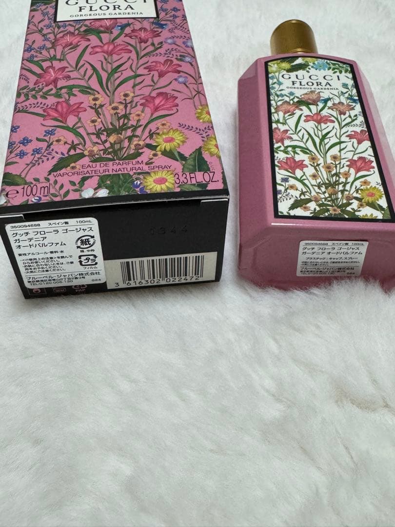 GUCCI FLORA　gorgeous gardeniaEAUDEPARFUM