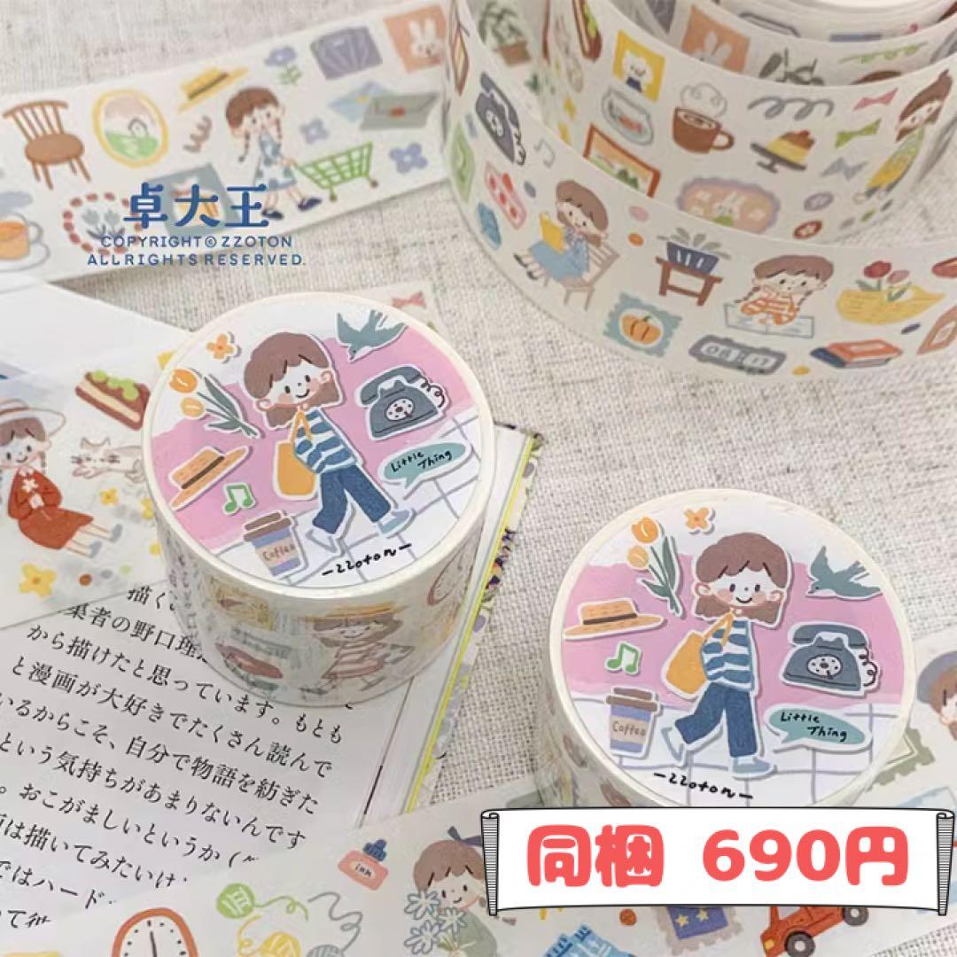 せみこ様ご確認用ページ