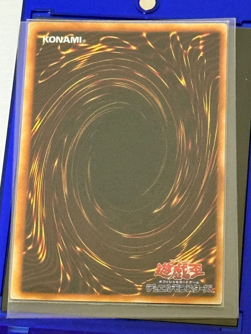 遊戯王 青眼の白龍 初期