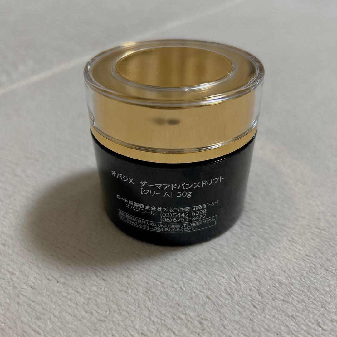 Obagi X ダーマアドバンスドリフト フェイスクリーム　50g