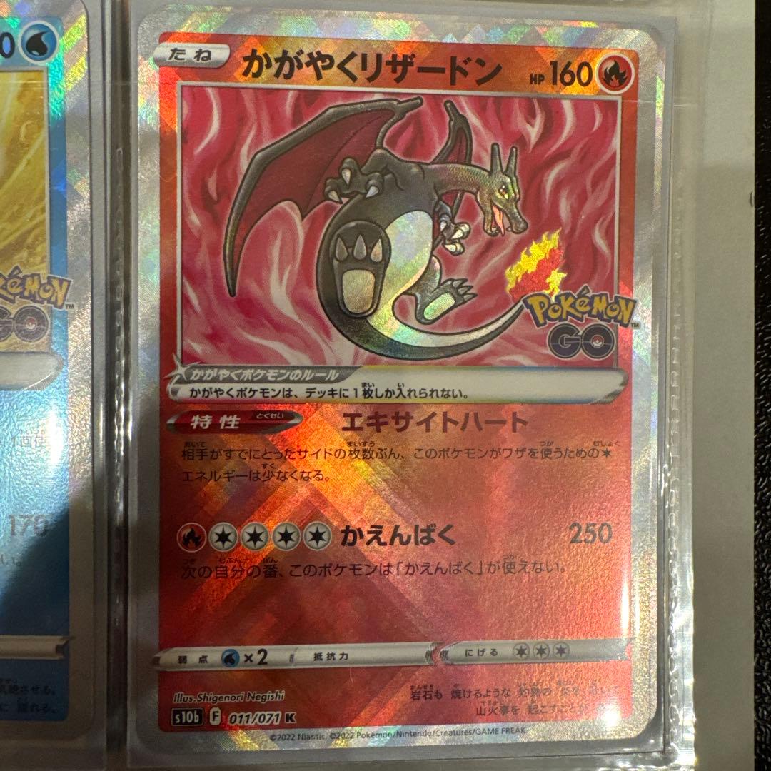 かがやくポケモンカードまとめ売り