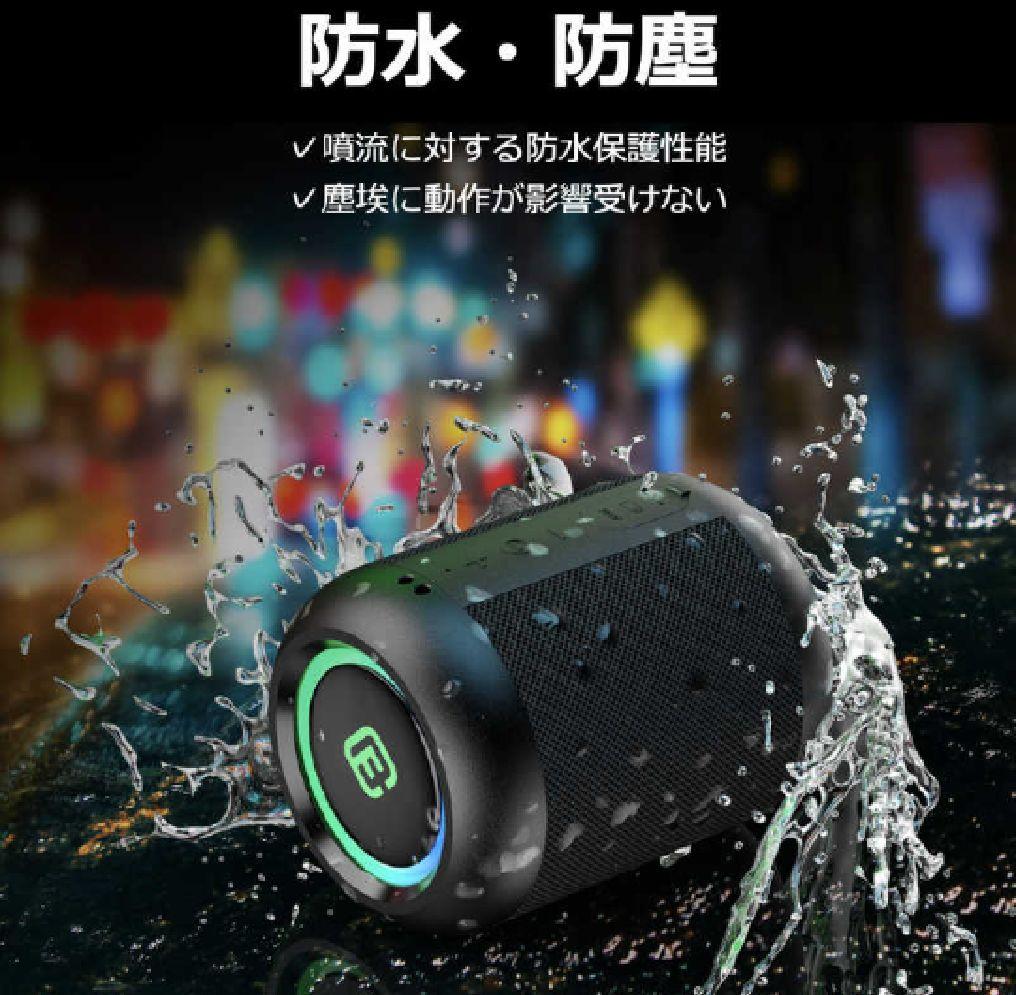 【新品】40s Bluetoothスピーカー CW１LC