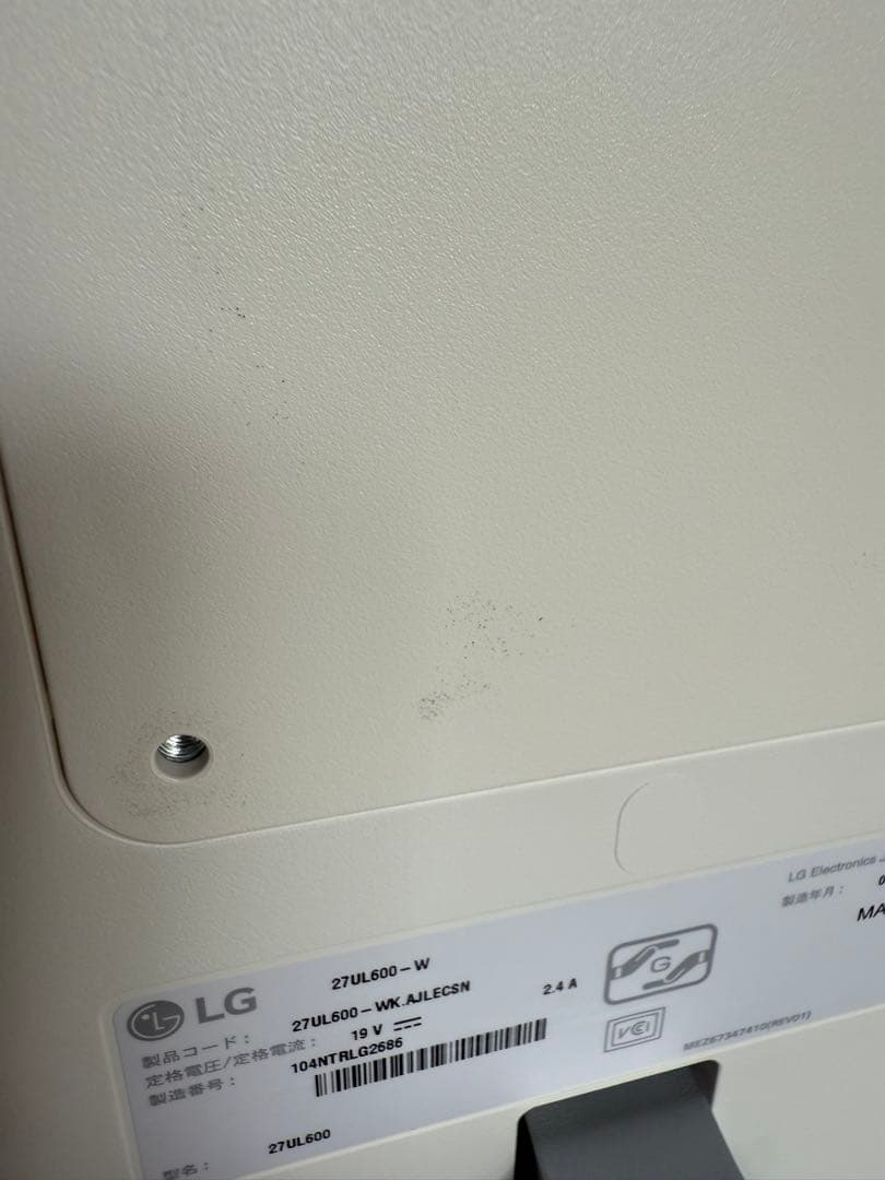 【美品】 LG 27UL600-W 4Kモニター 箱付き