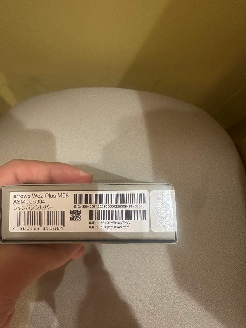 Arrows we2 Plus 256 GB 新品