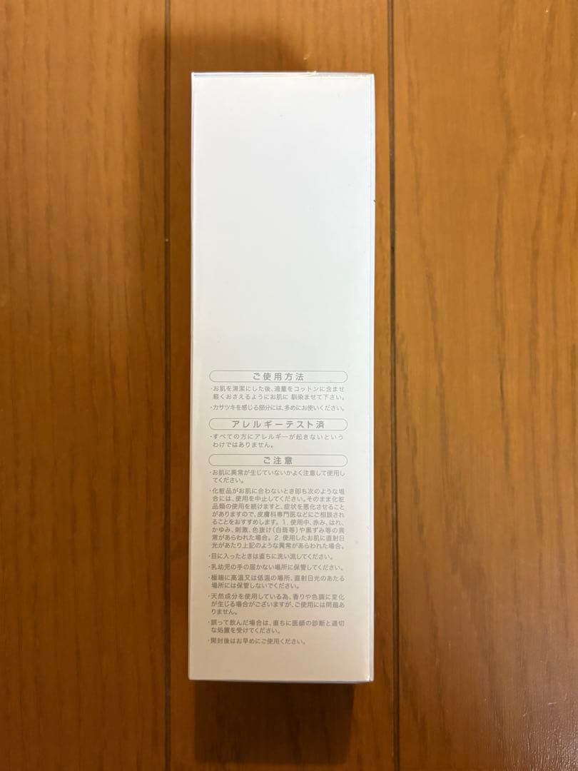 FELINA Ex extra veil milk & water セット