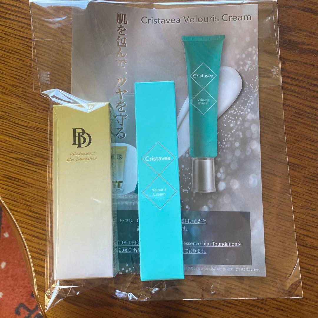 Cristavea Velouris Cream トライアルセット