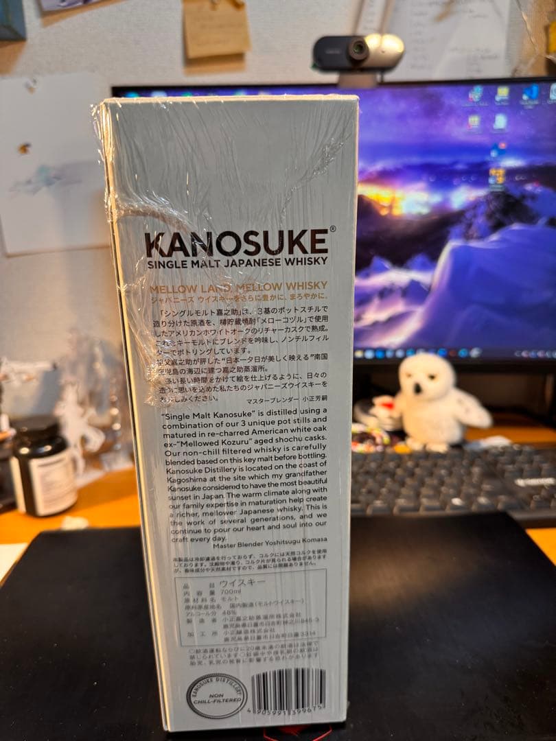 d*m様 Kanosuke シングルモルト 700mm 未使用