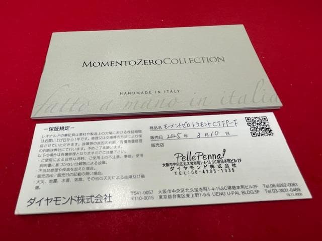 未使用品 レオナルド 万年筆 モーメントゼロ トラモントCT 14K F 即送