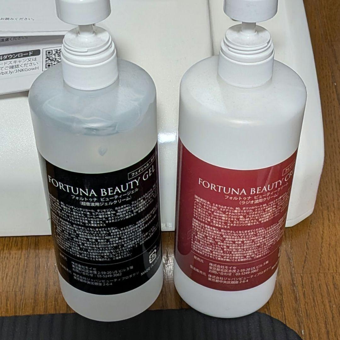 【美品】スリムハイパー 専用ジェル＆クリームセット キャビテーション 業務用