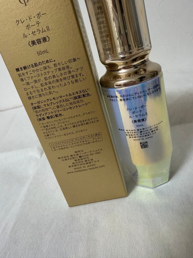 clé de peau LE SERUM THE SERUM ＋パック付き