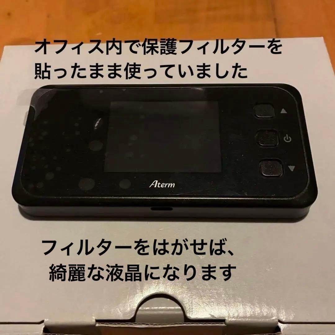NEC Aterm MR51FN モバイルルーター 5G対応