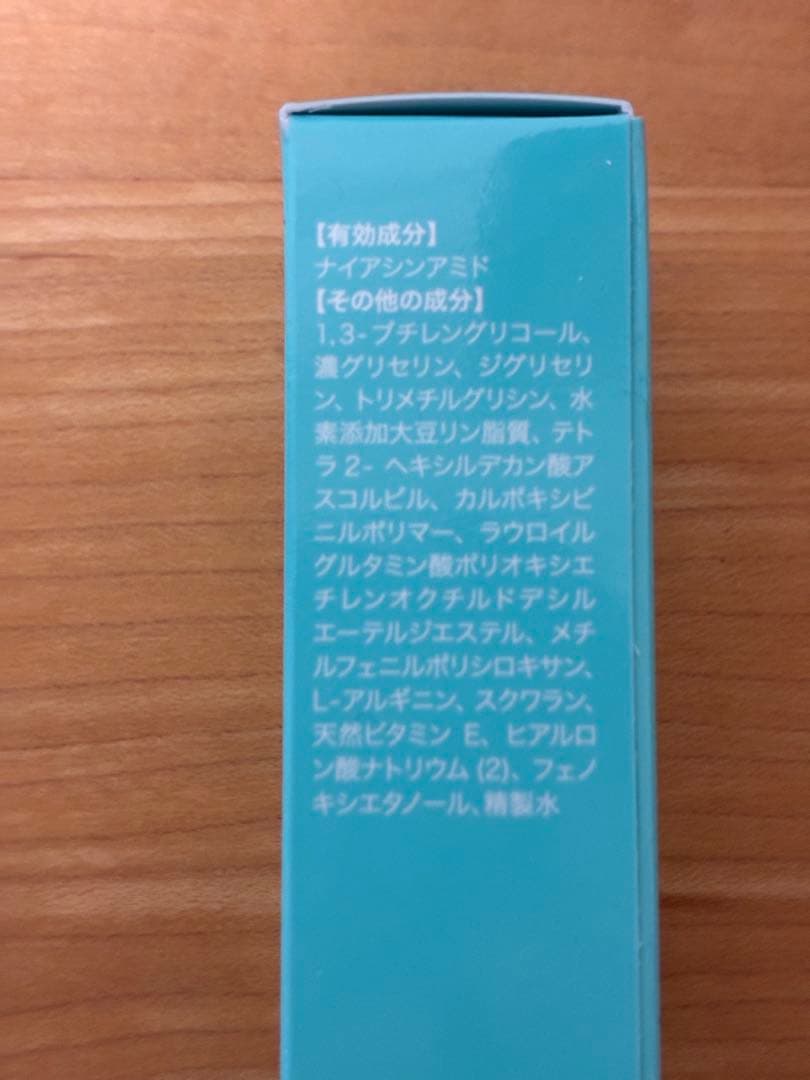 【新品】クリスタヴィア ヴェローリス クリーム 2本セット