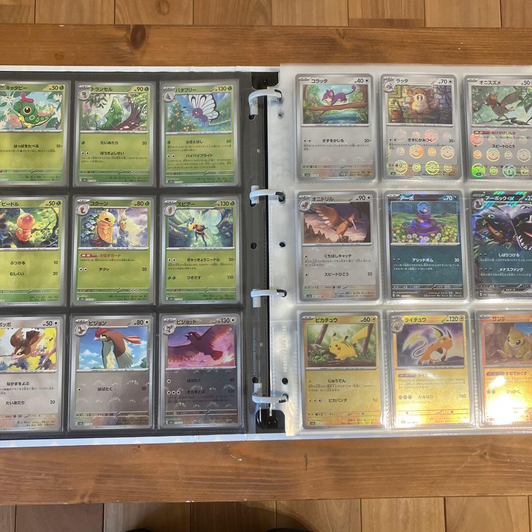 151 モンスターボールミラー RR コンプ＋プロモ　ファイル無し⑧