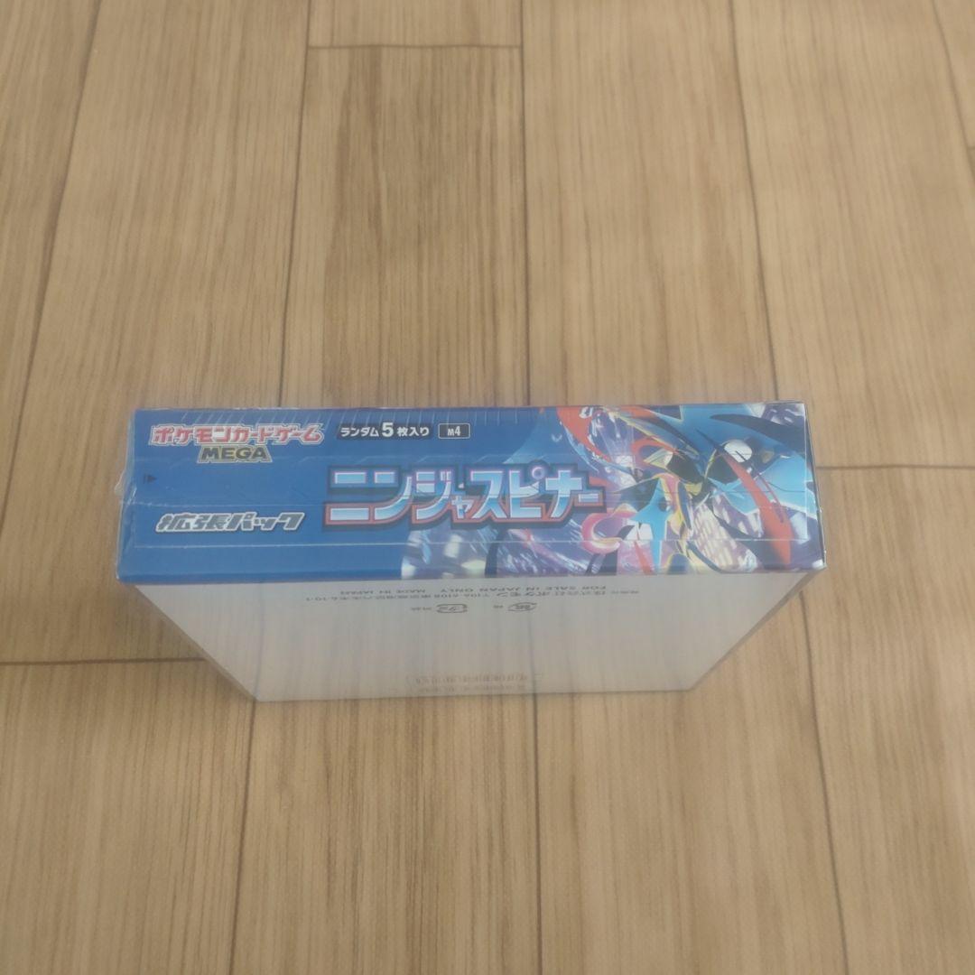 ポケモンカード　MEGA ニンジャスピナー1BOX 新品シュリンク付き