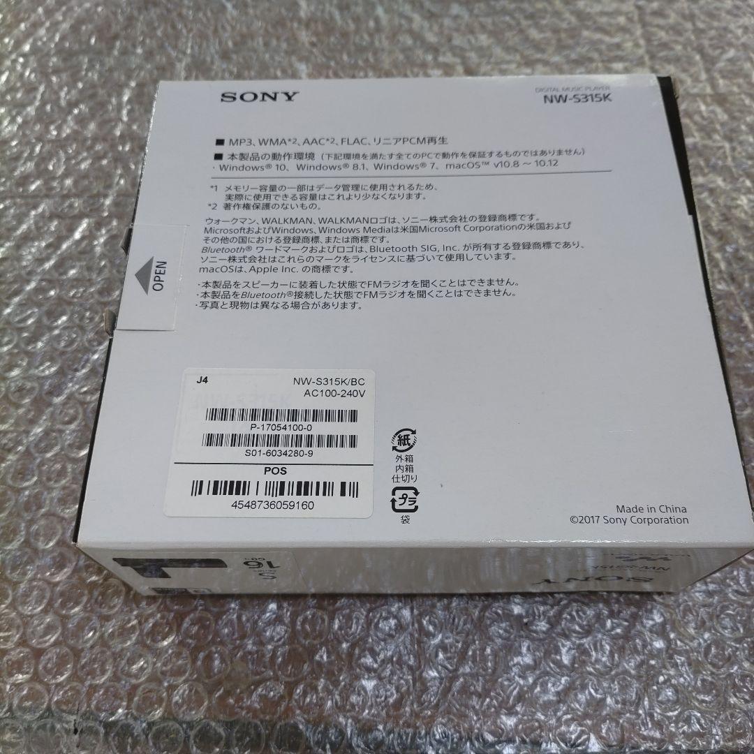 ソニーウォークマン　NW−S315　管理ナンバー2032
