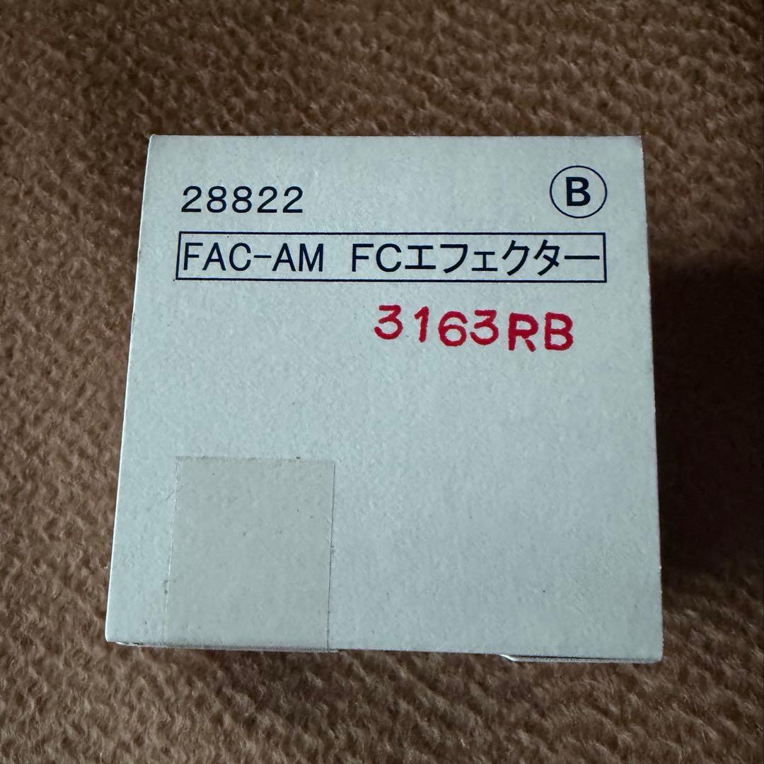 【生産終了】資生堂 FOCUS EFFECTOR目元用マッサージ美容液40g