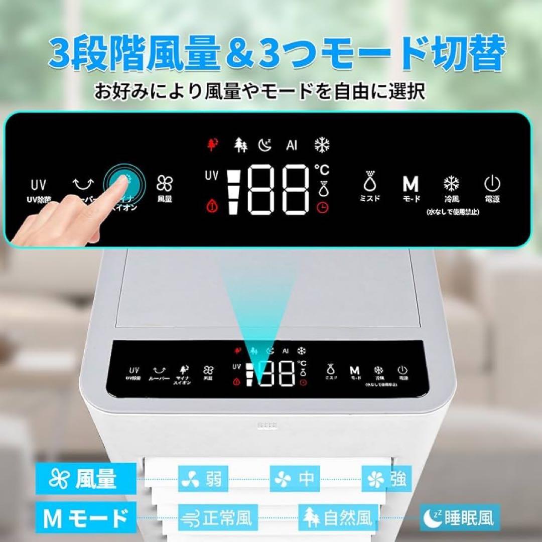 冷風機 冷風扇 冷風扇風機 冷房 強力送風 12L大容量タンク スポットクーラー