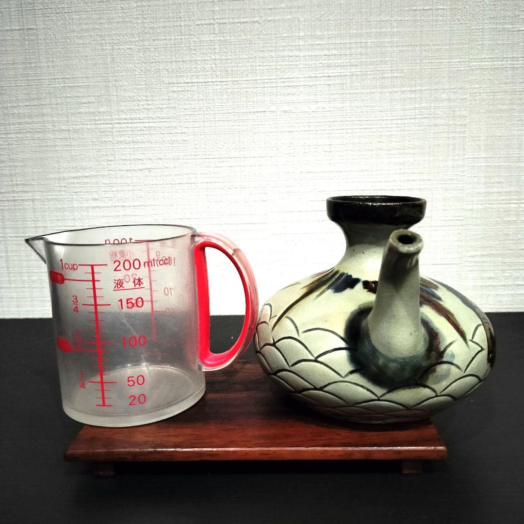 ❤【新品・未使用】琉球　沖縄　壺屋焼 　新垣栄一（陶栄） 酒器　お猪口2個