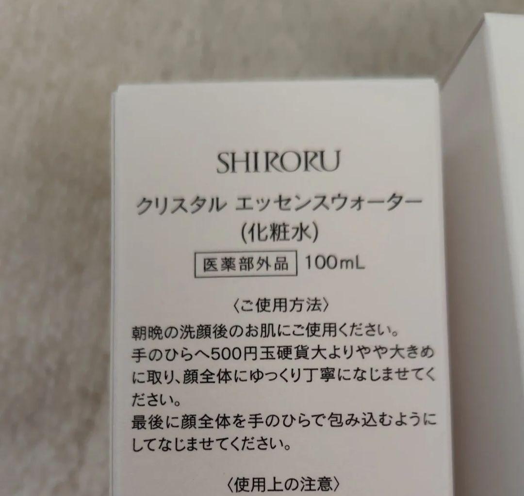 SHIRORU エッセンスウォーター 化粧水＆クリーム