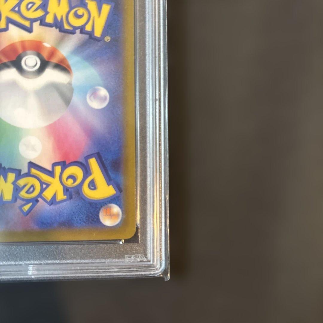 ふりそでSR PSA10