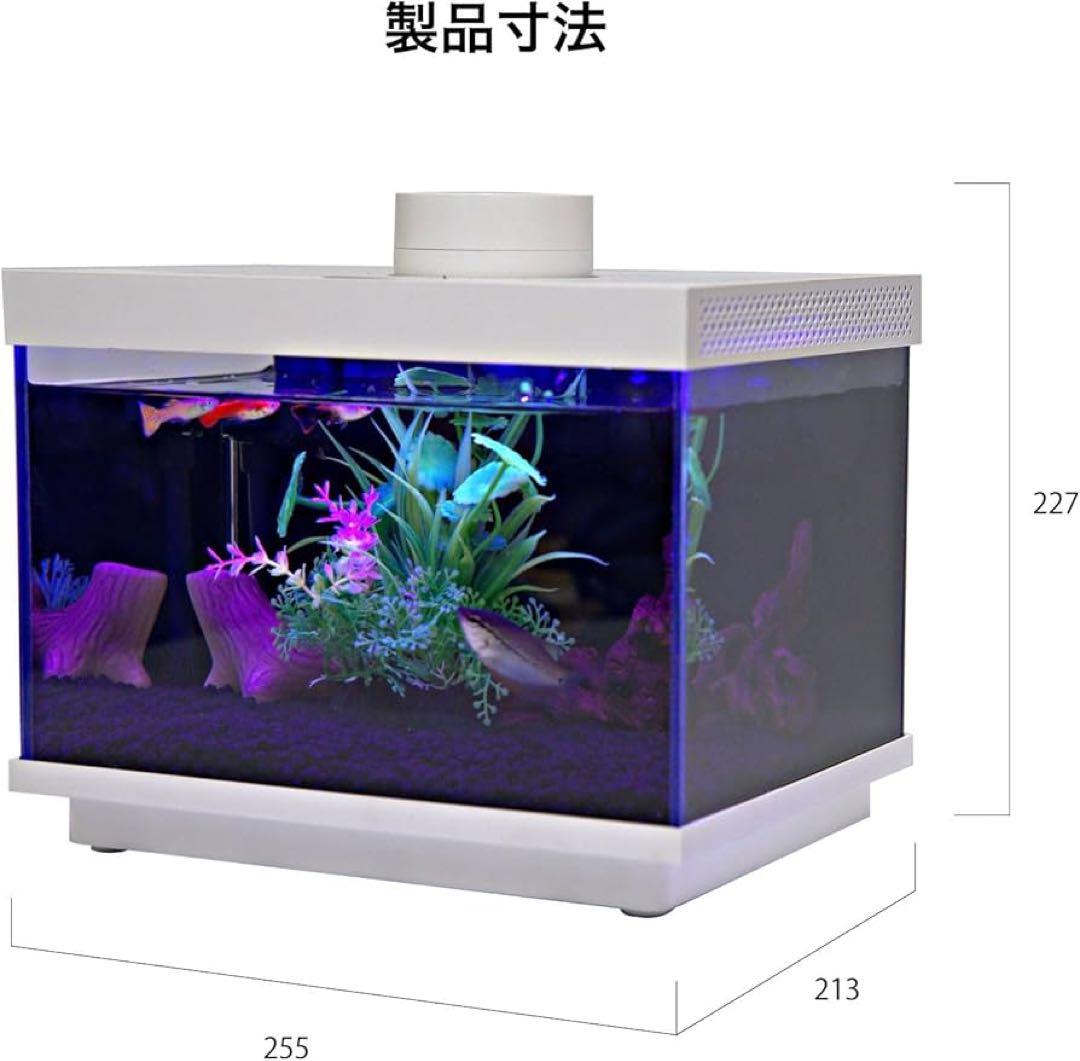 多機能水槽　オールインワンスマート水槽　FiSH-α2