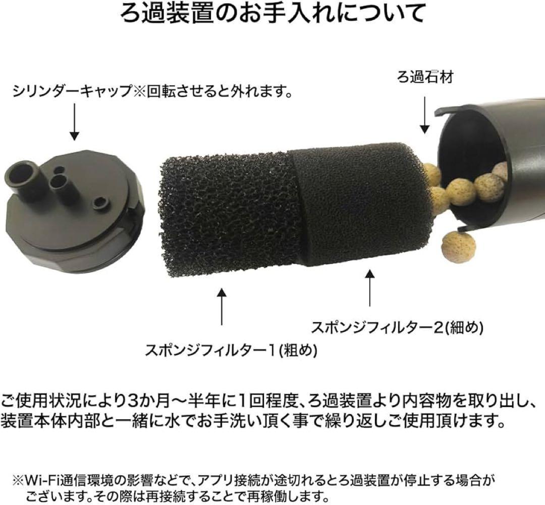 多機能水槽　オールインワンスマート水槽　FiSH-α2