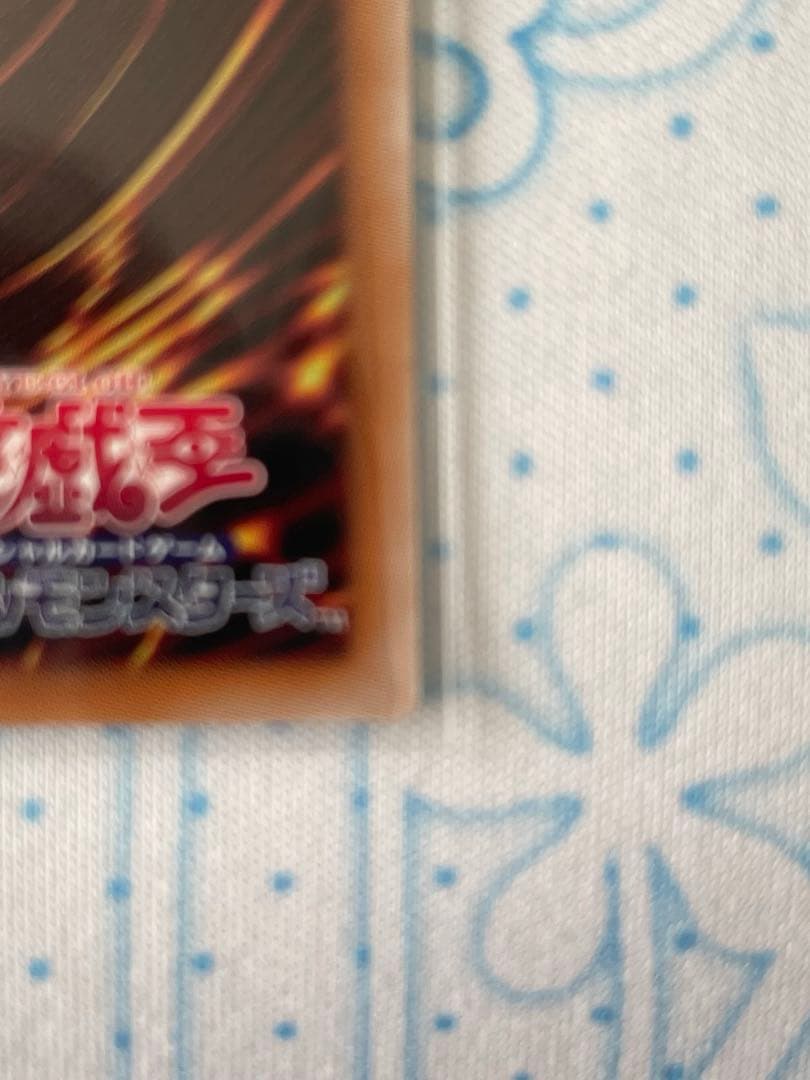 遊戯王　マルチャミーフワロス　プリズマティックシークレット