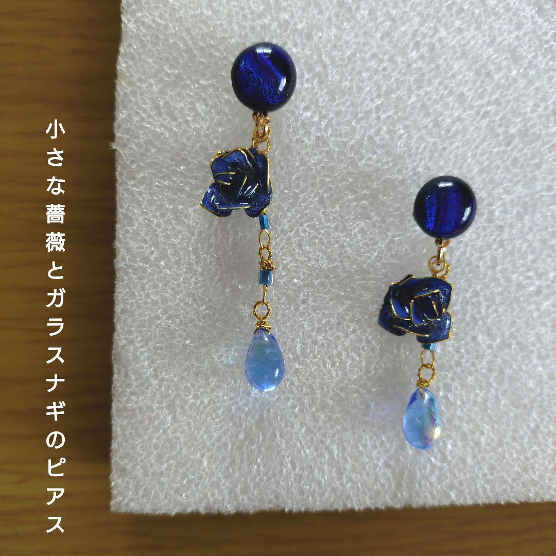 蘭ページ。