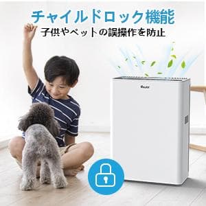 50畳対応・花粉対策・強力浄化 空気清浄機 PM2.5自動検知 3段風量設定