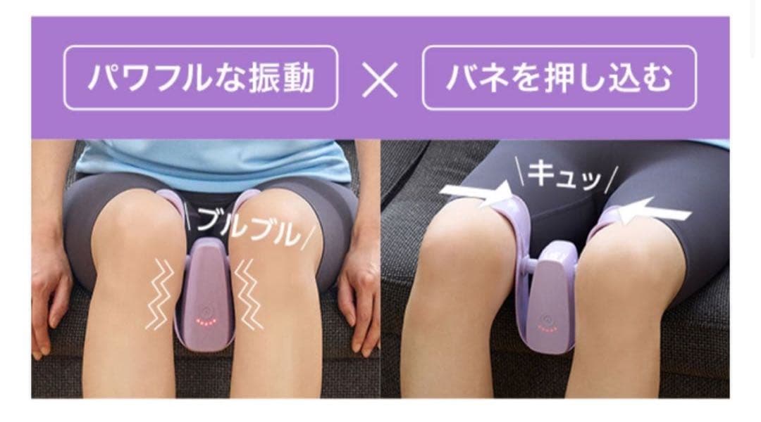 【美品】【IDU】マイキュット パープル 送料込 ショップジャパン