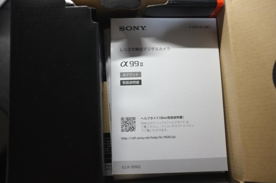 未使用品：SONY α99 II デジタル一眼レフ/VG-C77AM付(美品)