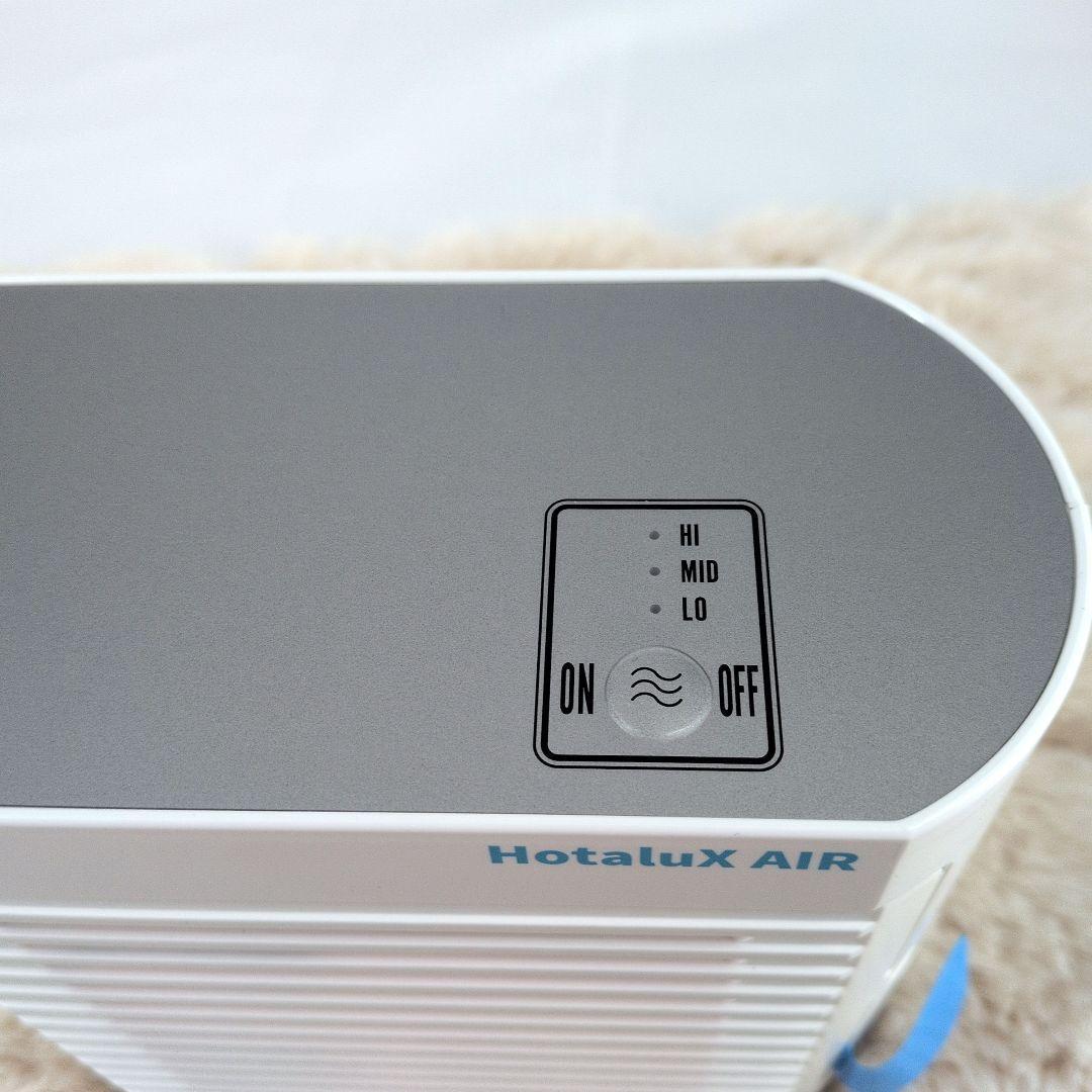 HotaluX AIR ホタルクス 光触媒除菌脱臭機 SP-102 ホワイト