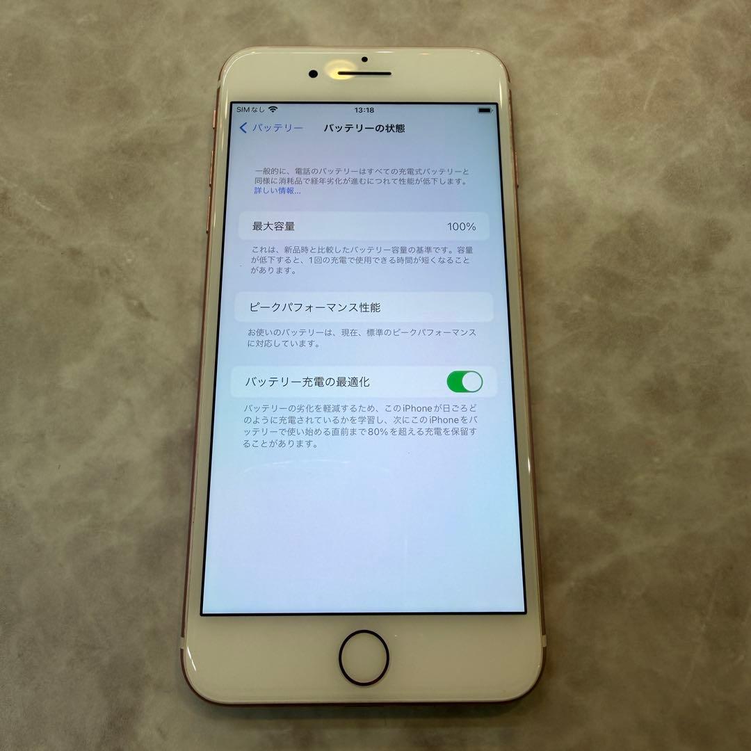 iPhone7plus simフリー 128ギガ