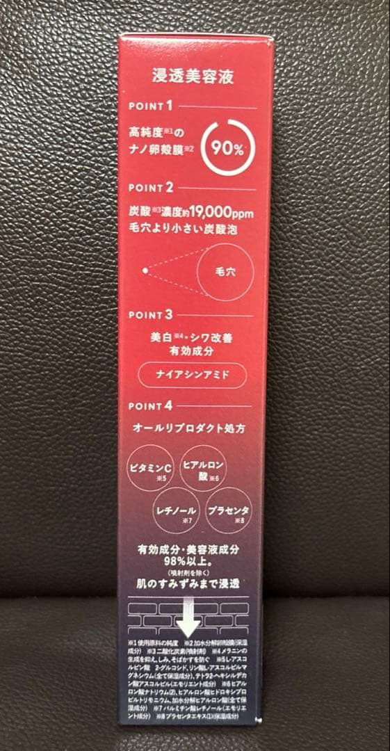 ✨ESIENCE 薬用ナノシープセラム　導入美容液 浸透化粧水のセット✨
