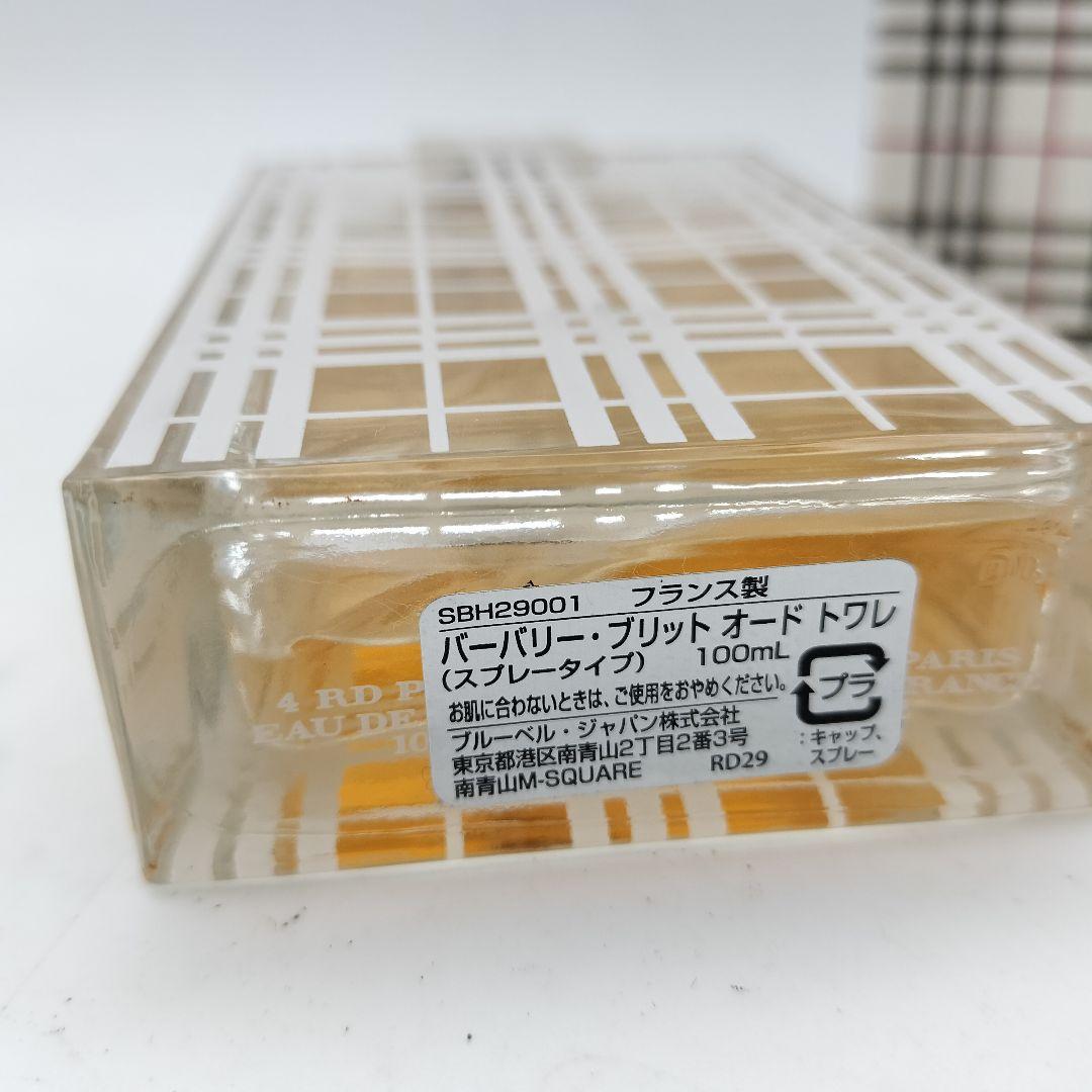 ■バーバリーブリット　オードトワレ　　100ml