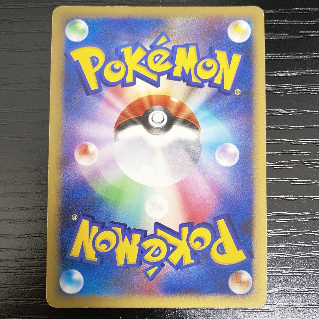 ポケモンカード 4伝説 ☆24時間以内発送！