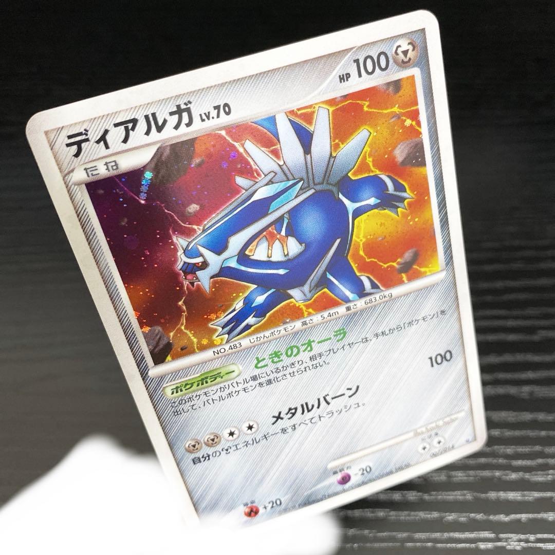 ポケモンカード 4伝説 ☆24時間以内発送！