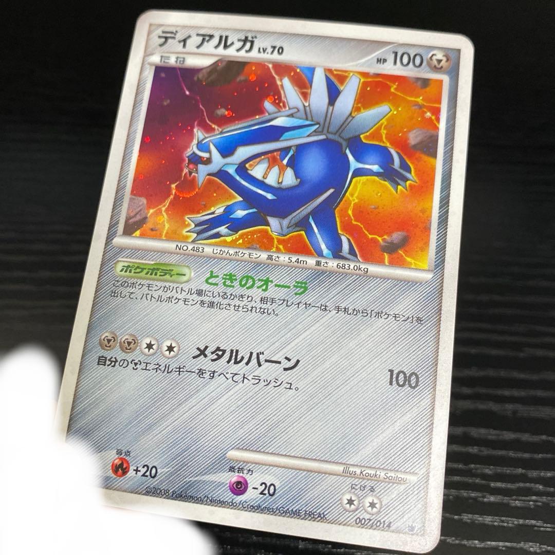 ポケモンカード 4伝説 ☆24時間以内発送！