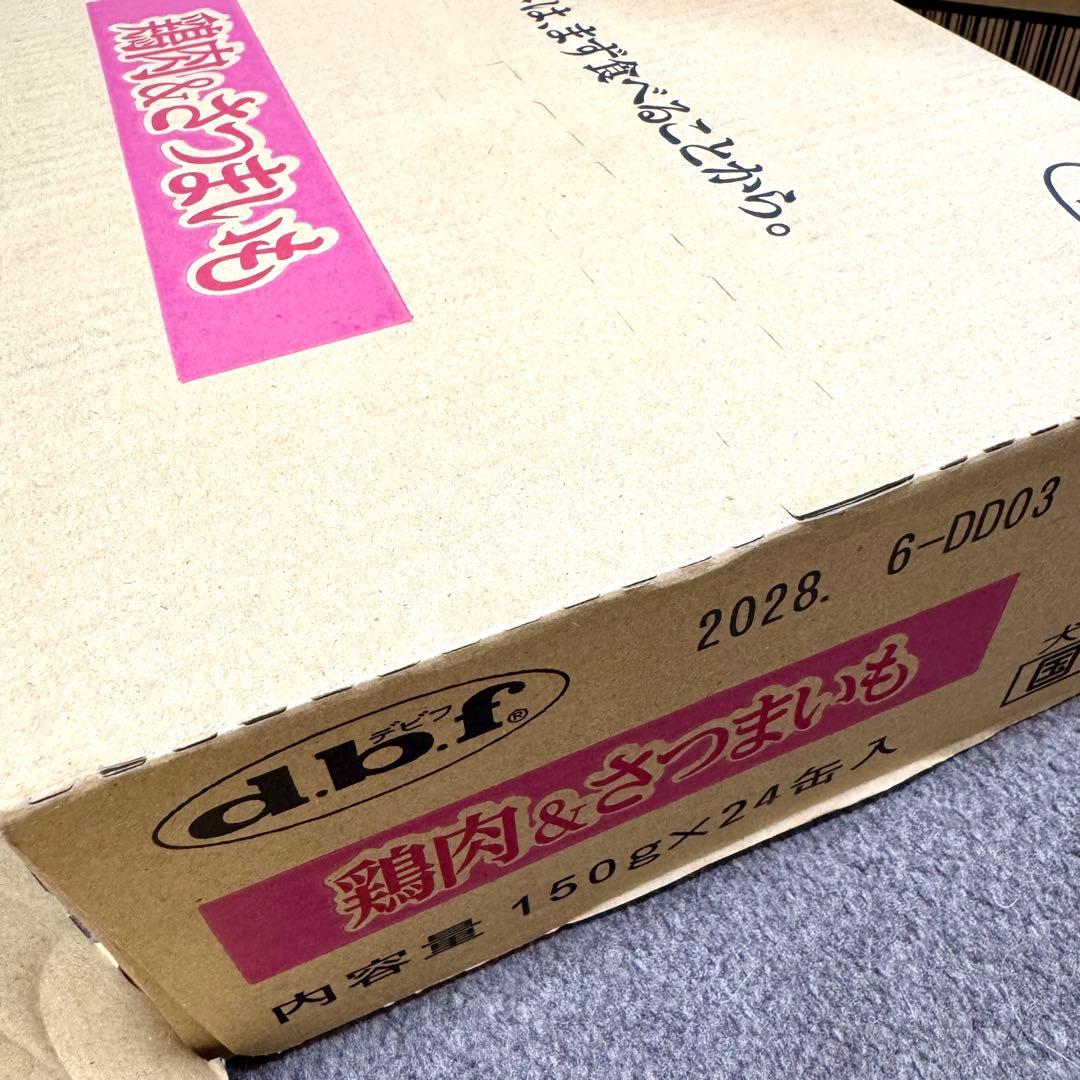 デビフ dbf 鶏肉＆さつまいも かつお白身＆ささみ 150g×48缶