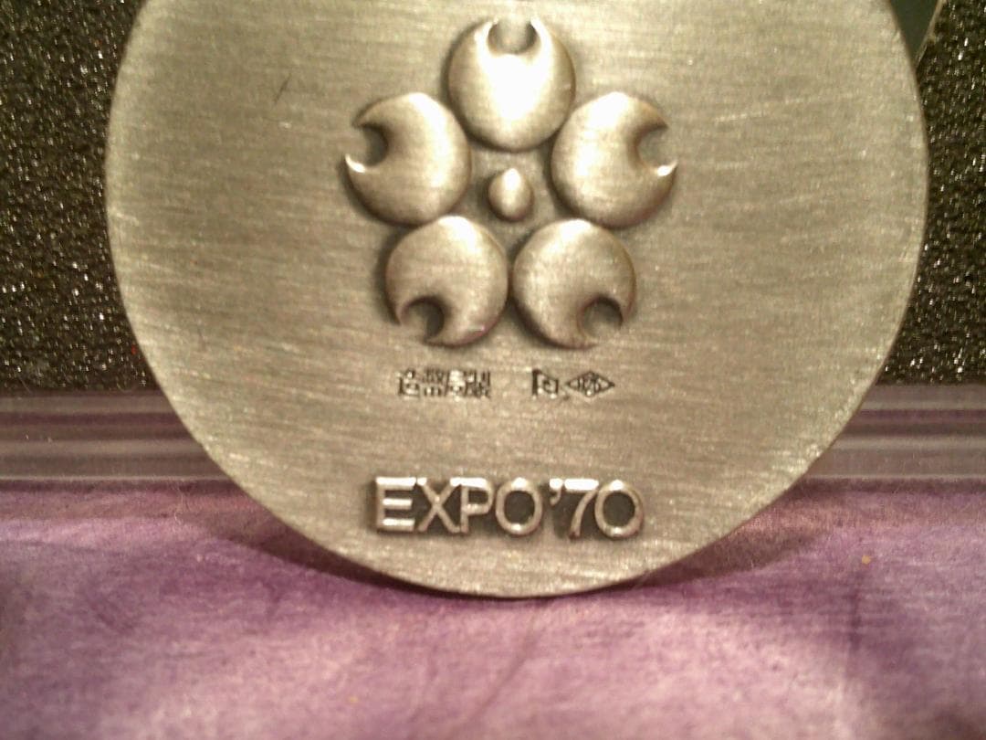 日本万国博覧会 シルバーメダル(２個) EXPO'70「箱付と裸の２個」銀メダル
