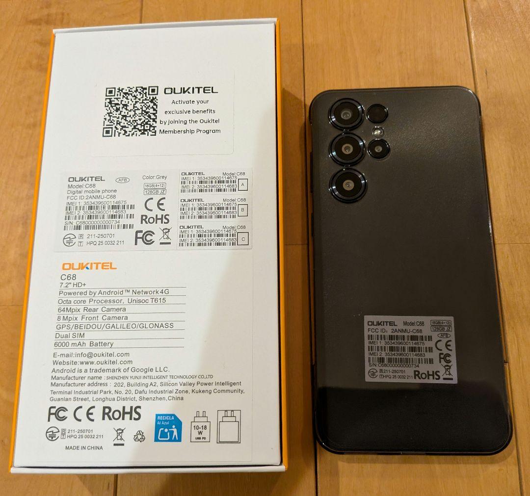 超大画面 OUKITEL C68 シムフリー スマホ Android 15