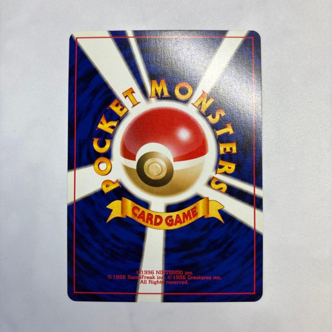 ポケモンカード　旧裏　わるいヤドキング　Tomokazu Komiya