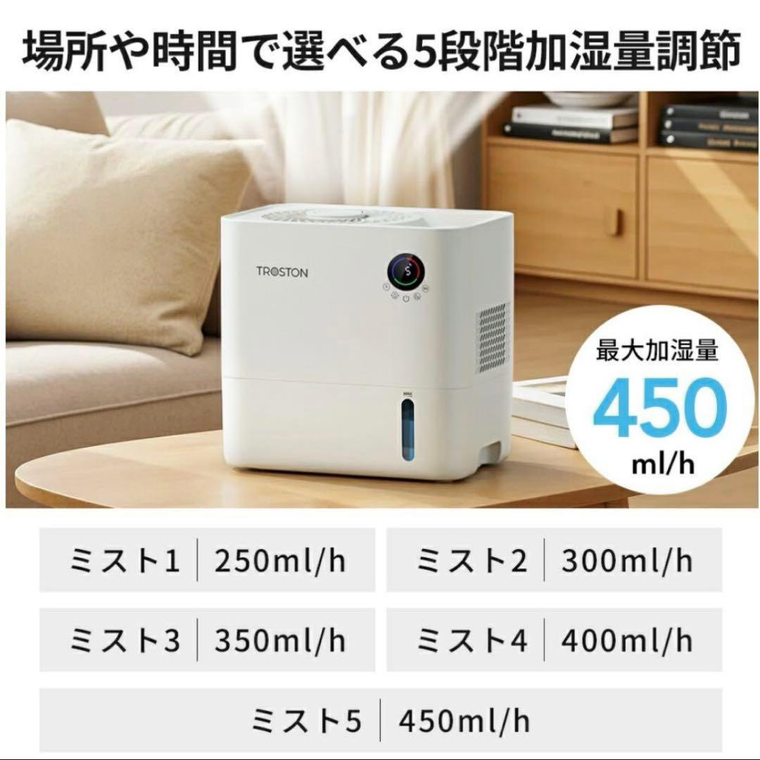 加湿器 気化式 自動調湿 5L 上部給水 静音設計 省エネ 乾燥対策